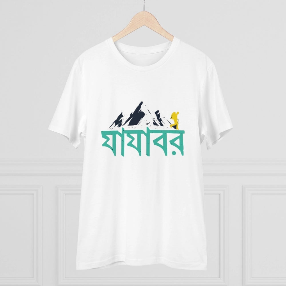 Men's PC Cotton Bengali Designs Printed T Shirt (Color: White, Thread Count: 180GSM)