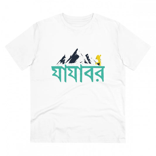 Men's PC Cotton Bengali Designs Printed T Shirt (Color: White, Thread Count: 180GSM)