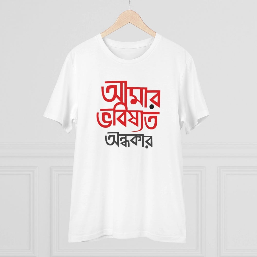 Men's PC Cotton Bengali Designs Printed T Shirt (Color: White, Thread Count: 180GSM)