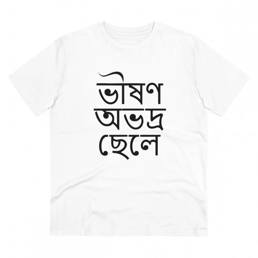 Men's PC Cotton Bengali Designs Printed T Shirt (Color: White, Thread Count: 180GSM)