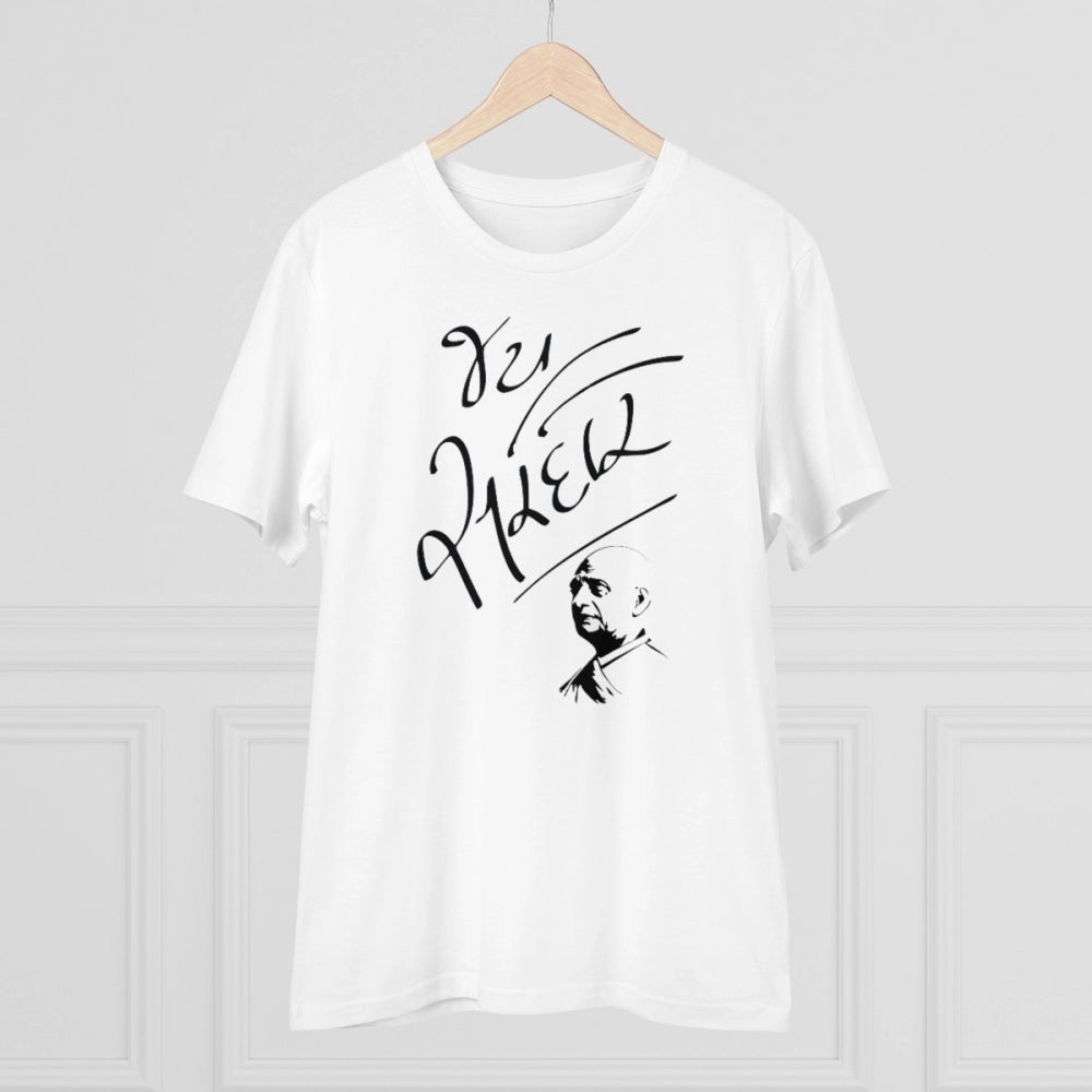 Men's PC Cotton Jay Sardar Printed T Shirt (Color: White, Thread Count: 180GSM)