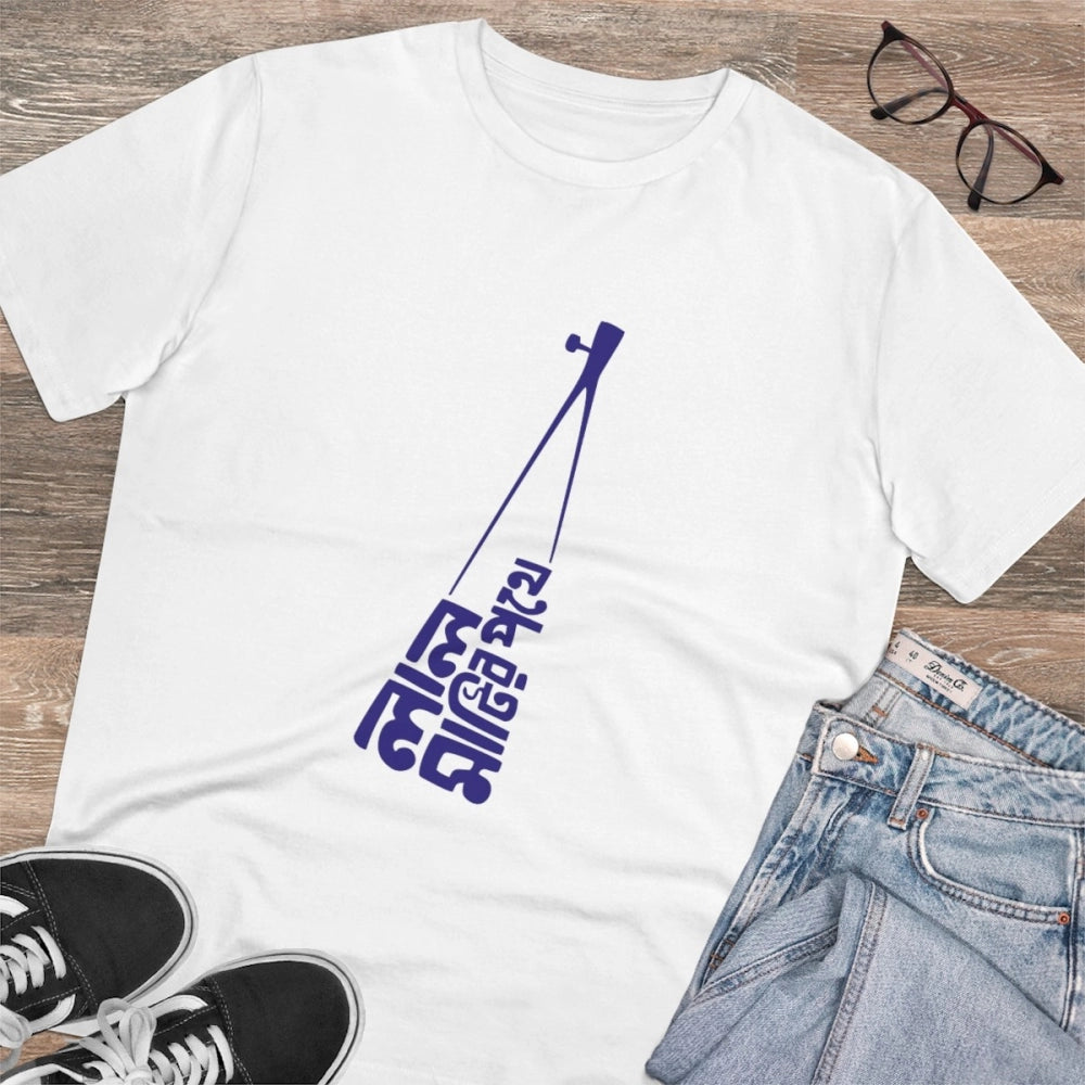 Men's PC Cotton Bengali Designs Printed T Shirt (Color: White, Thread Count: 180GSM)