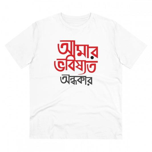 Men's PC Cotton Bengali Designs Printed T Shirt (Color: White, Thread Count: 180GSM)