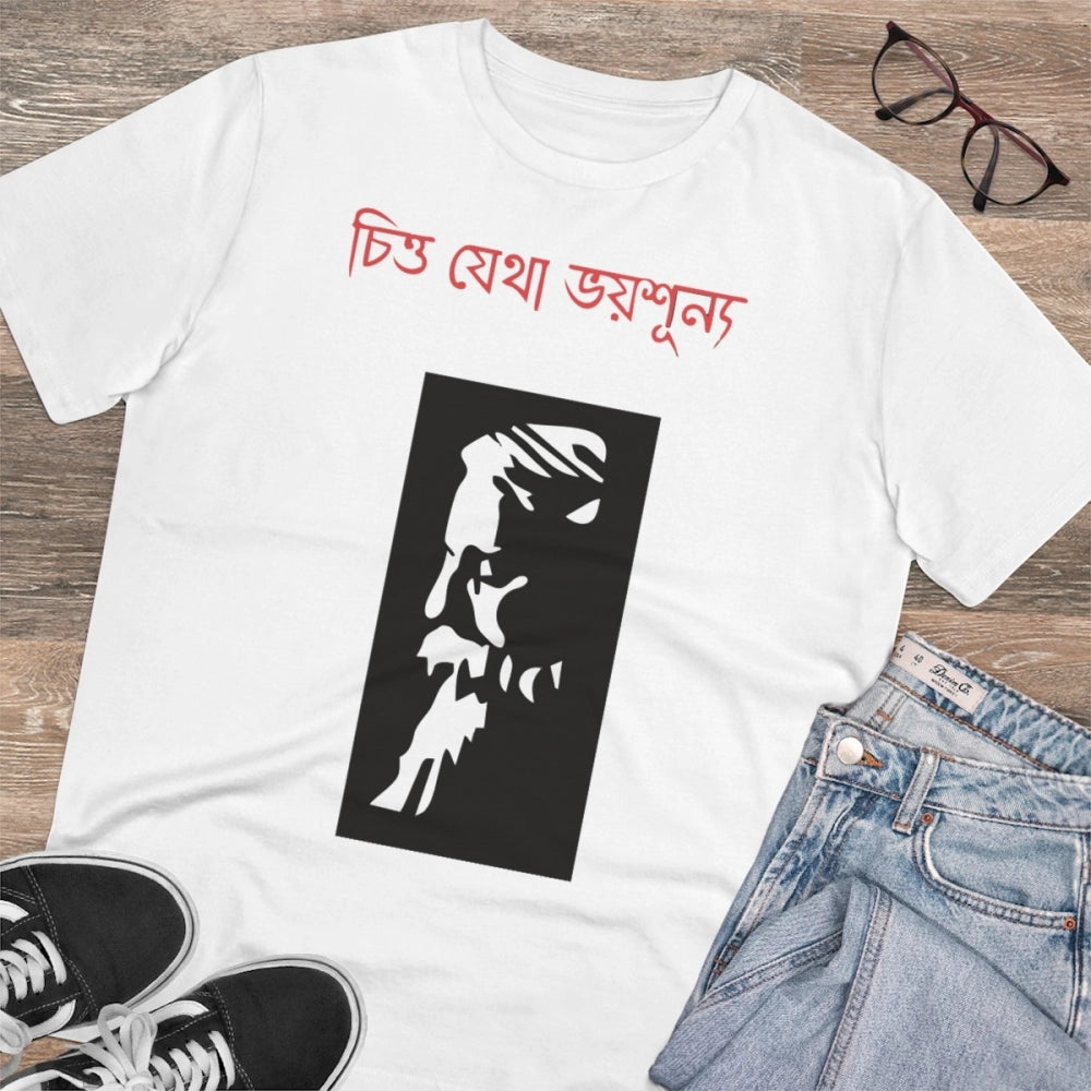 Men's PC Cotton Bengali Designs Printed T Shirt (Color: White, Thread Count: 180GSM)