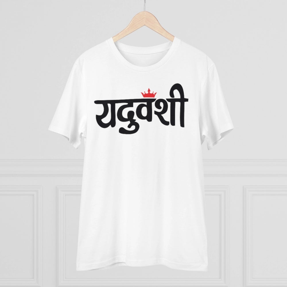 Men's PC Cotton Yaduvanshi Printed T Shirt (Color: White, Thread Count: 180GSM)