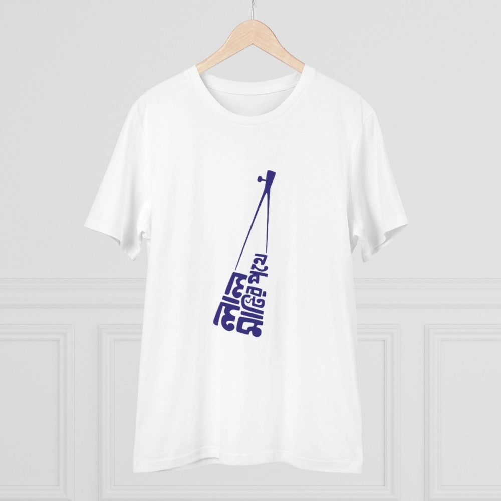 Men's PC Cotton Bengali Designs Printed T Shirt (Color: White, Thread Count: 180GSM)
