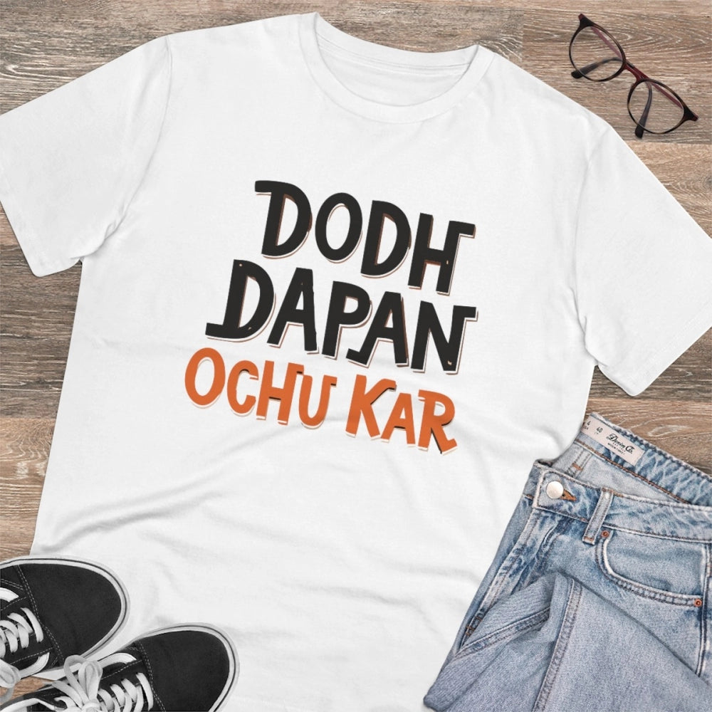 Men's PC Cotton Dodh Dapan Ochu Kar Printed T Shirt (Color: White, Thread Count: 180GSM)