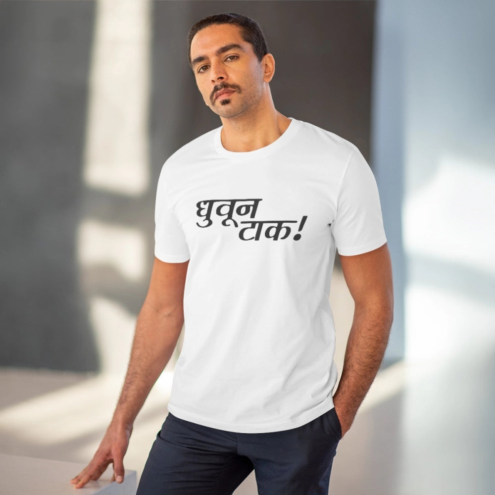 Men's PC Cotton Marathi Desing Printed T Shirt (Color: White, Thread Count: 180GSM)