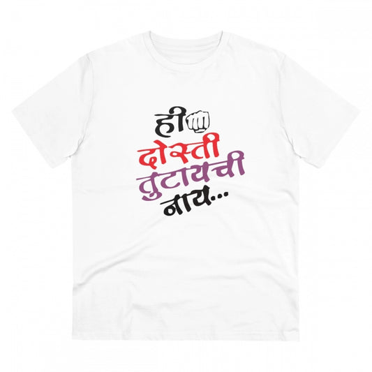 Men's PC Cotton Marathi Desing Printed T Shirt (Color: White, Thread Count: 180GSM)
