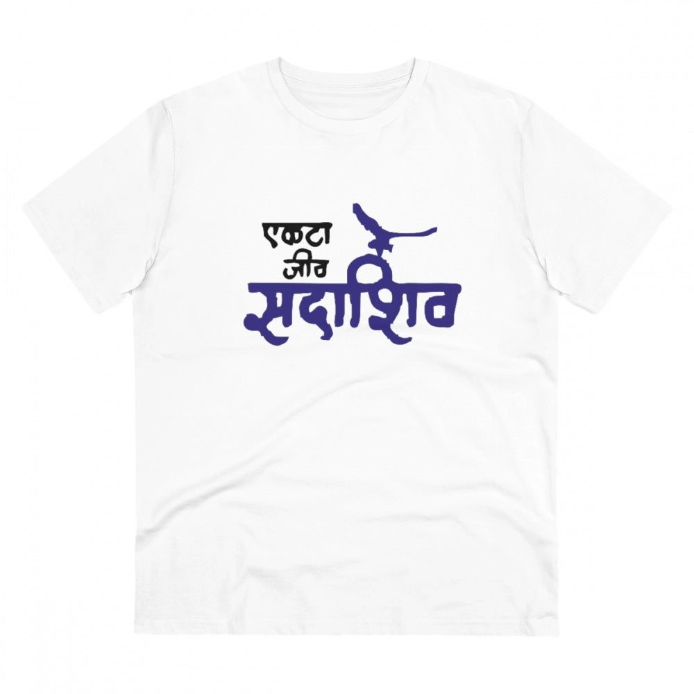 Men's PC Cotton Marathi Desing Printed T Shirt (Color: White, Thread Count: 180GSM)