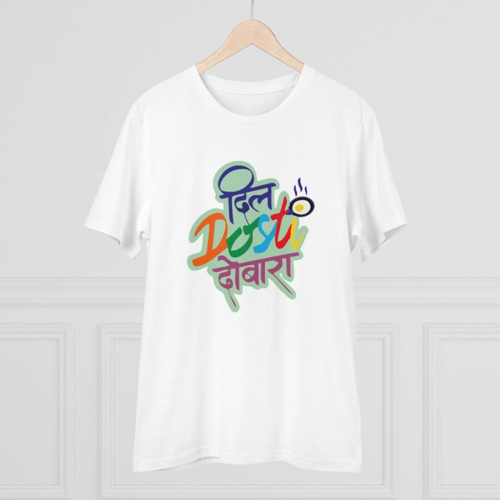 Men's PC Cotton Marathi Desing Printed T Shirt (Color: White, Thread Count: 180GSM)