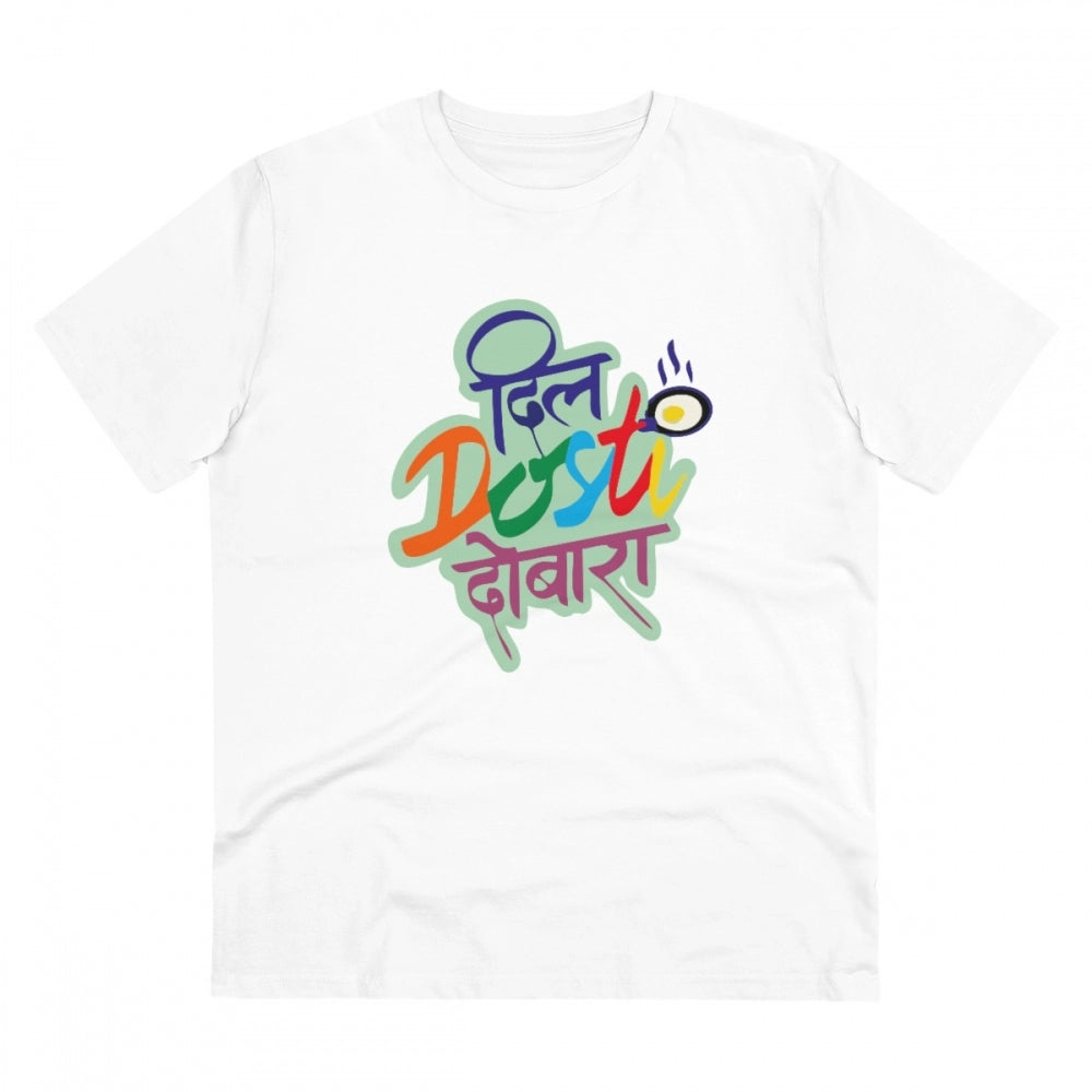 Men's PC Cotton Marathi Desing Printed T Shirt (Color: White, Thread Count: 180GSM)