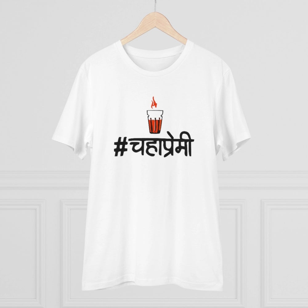 Men's PC Cotton Marathi Desing Printed T Shirt (Color: White, Thread Count: 180GSM)