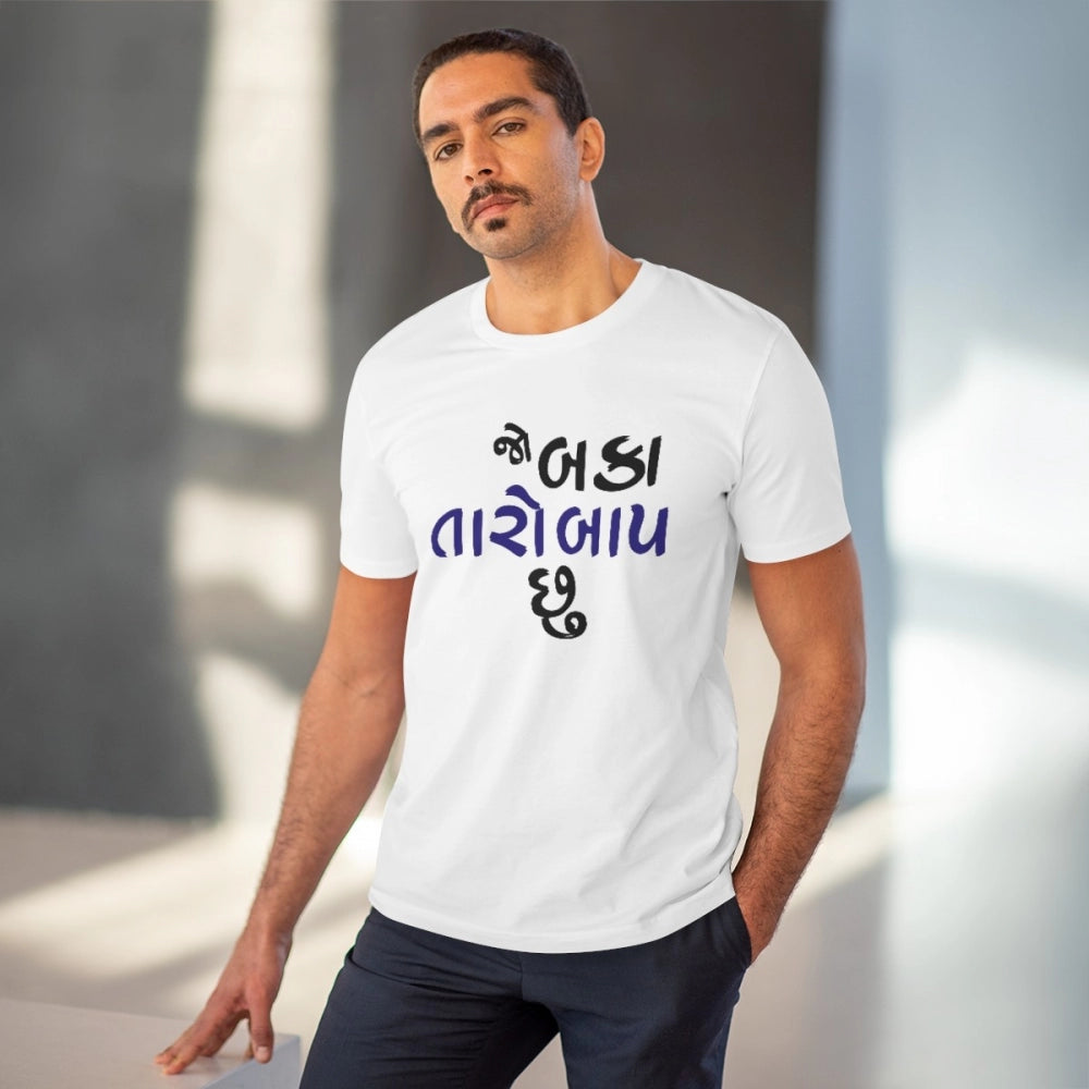 Men's PC Cotton Jo Baka Taro Baap Chu Printed T Shirt (Color: White, Thread Count: 180GSM)