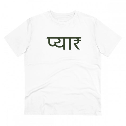 Men's PC Cotton Pyaar Desing Printed T Shirt (Color: White, Thread Count: 180GSM)