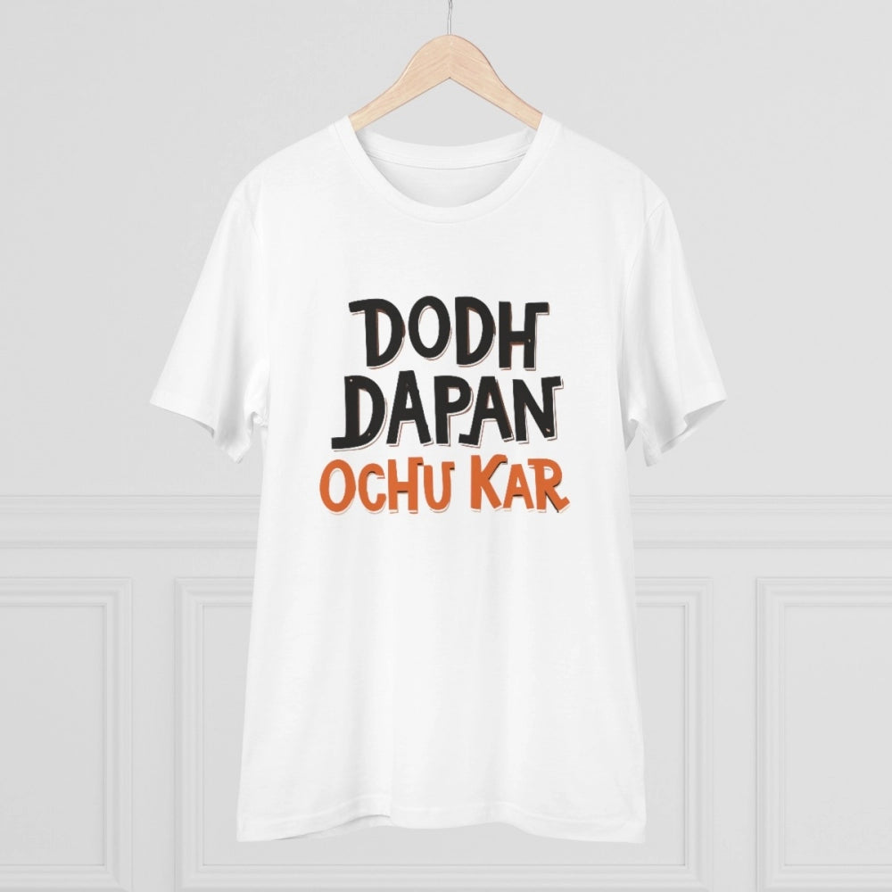 Men's PC Cotton Dodh Dapan Ochu Kar Printed T Shirt (Color: White, Thread Count: 180GSM)