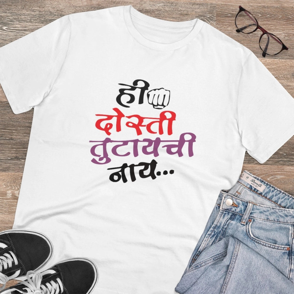 Men's PC Cotton Marathi Desing Printed T Shirt (Color: White, Thread Count: 180GSM)