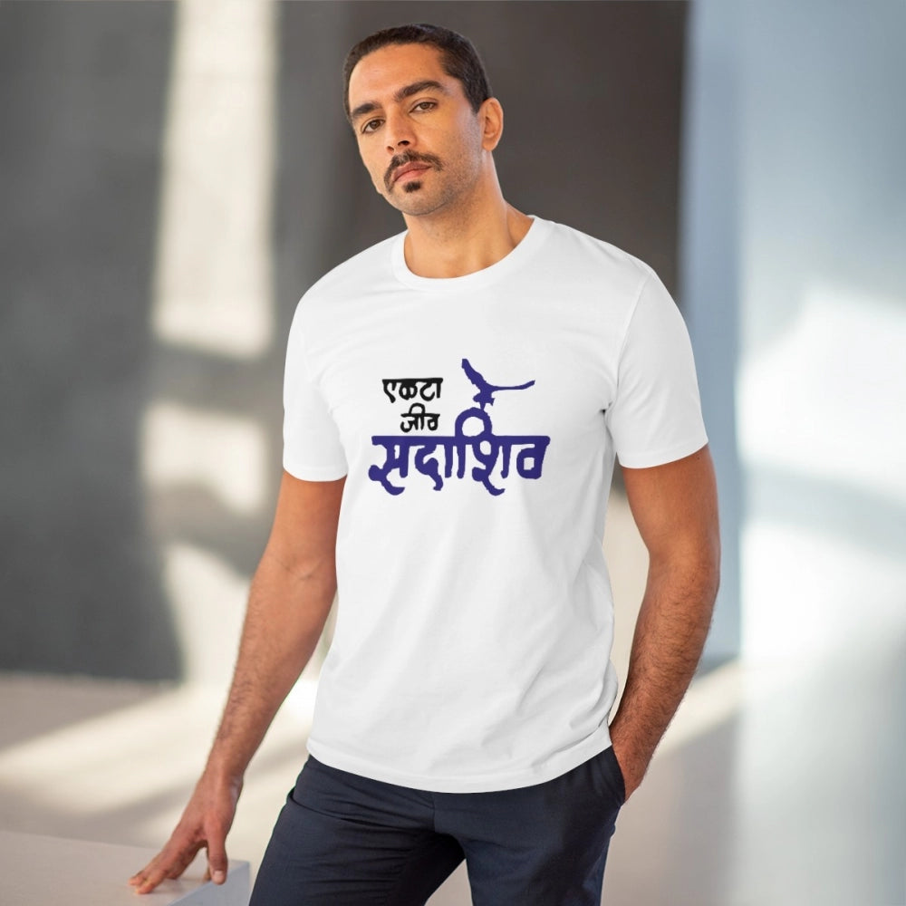 Men's PC Cotton Marathi Desing Printed T Shirt (Color: White, Thread Count: 180GSM)