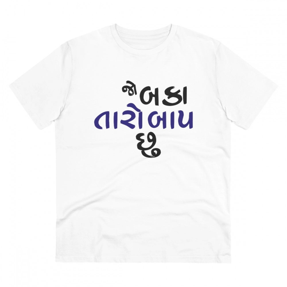 Men's PC Cotton Jo Baka Taro Baap Chu Printed T Shirt (Color: White, Thread Count: 180GSM)