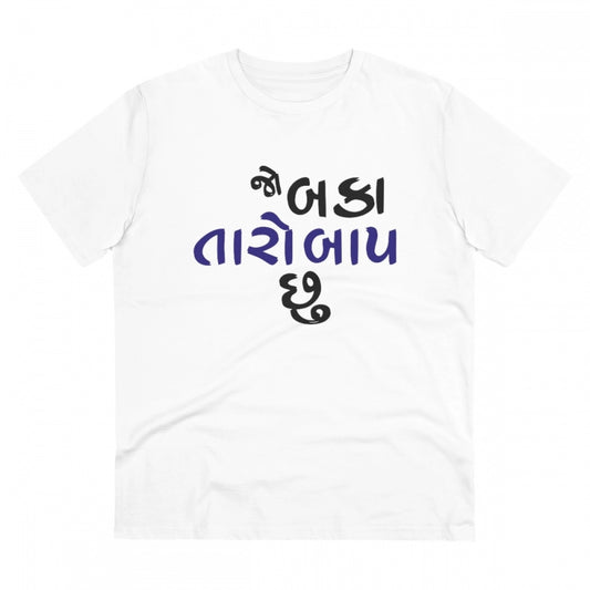 Men's PC Cotton Jo Baka Taro Baap Chu Printed T Shirt (Color: White, Thread Count: 180GSM)