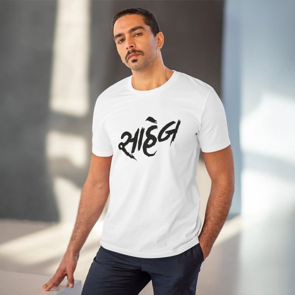 Men's PC Cotton Saheb Printed T Shirt (Color: White, Thread Count: 180GSM)