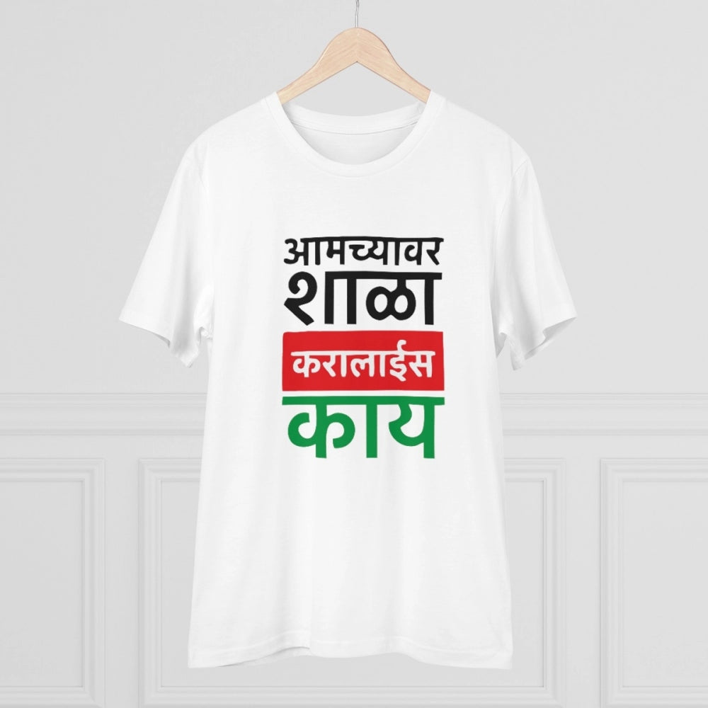 Men's PC Cotton Marathi Desing Printed T Shirt (Color: White, Thread Count: 180GSM)