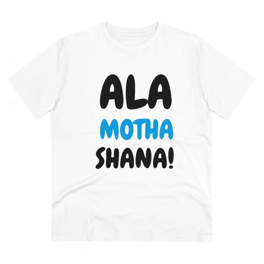 Men's PC Cotton Marathi Desing Printed T Shirt (Color: White, Thread Count: 180GSM)