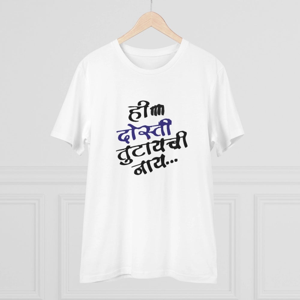 Men's PC Cotton Marathi Desing Printed T Shirt (Color: White, Thread Count: 180GSM)