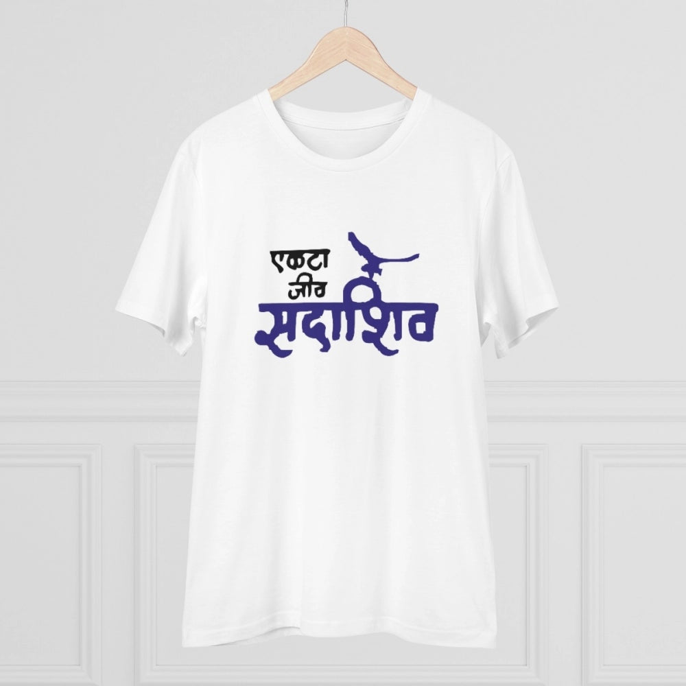 Men's PC Cotton Marathi Desing Printed T Shirt (Color: White, Thread Count: 180GSM)