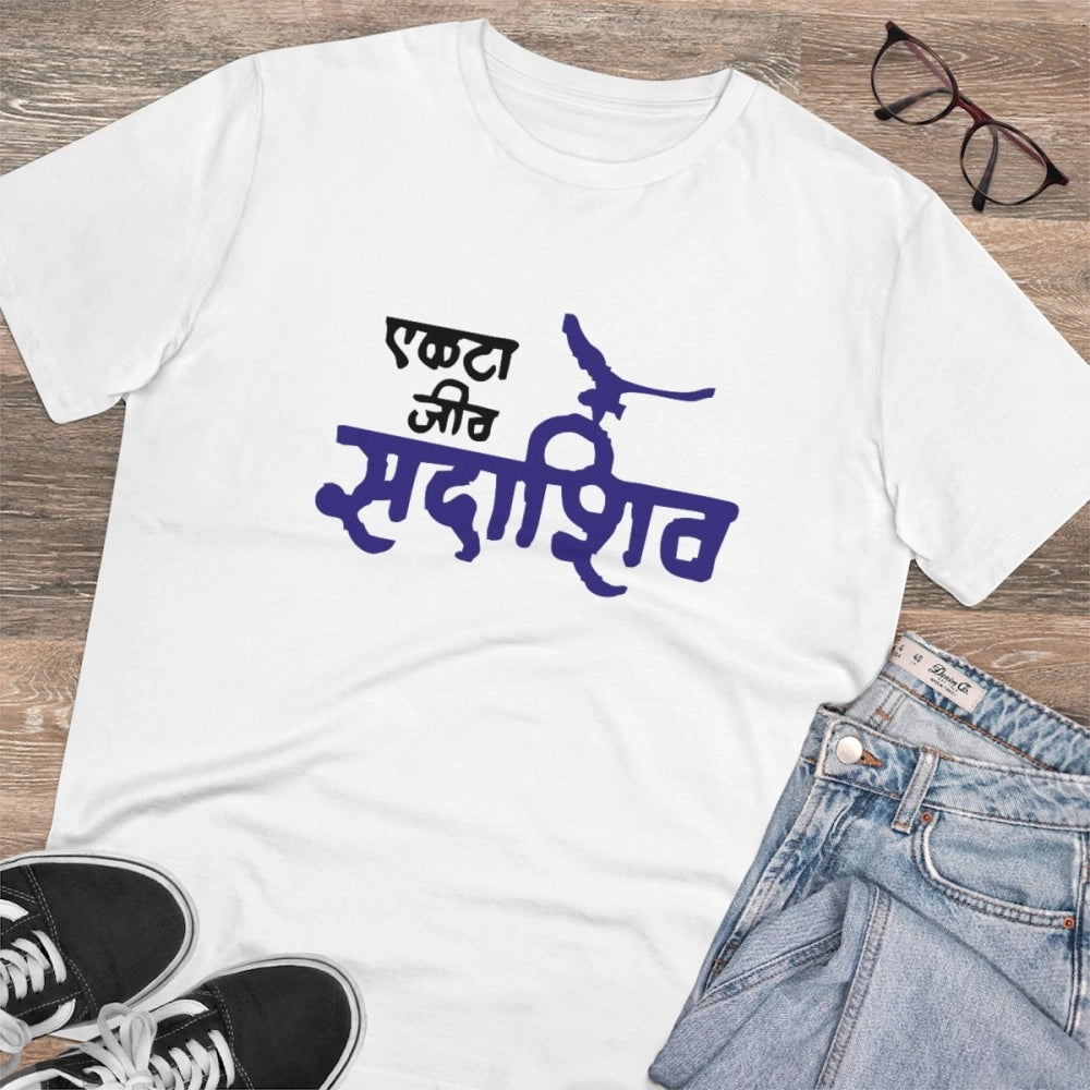 Men's PC Cotton Marathi Desing Printed T Shirt (Color: White, Thread Count: 180GSM)