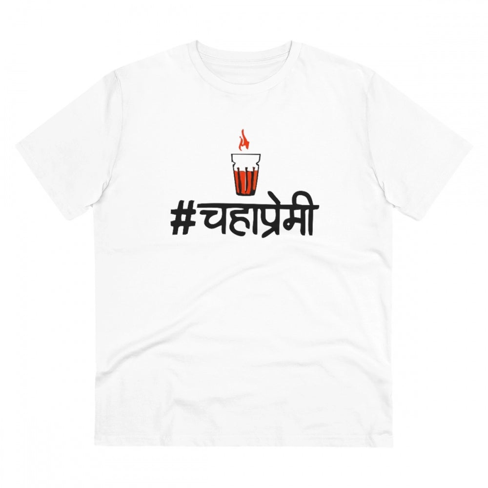 Men's PC Cotton Marathi Desing Printed T Shirt (Color: White, Thread Count: 180GSM)