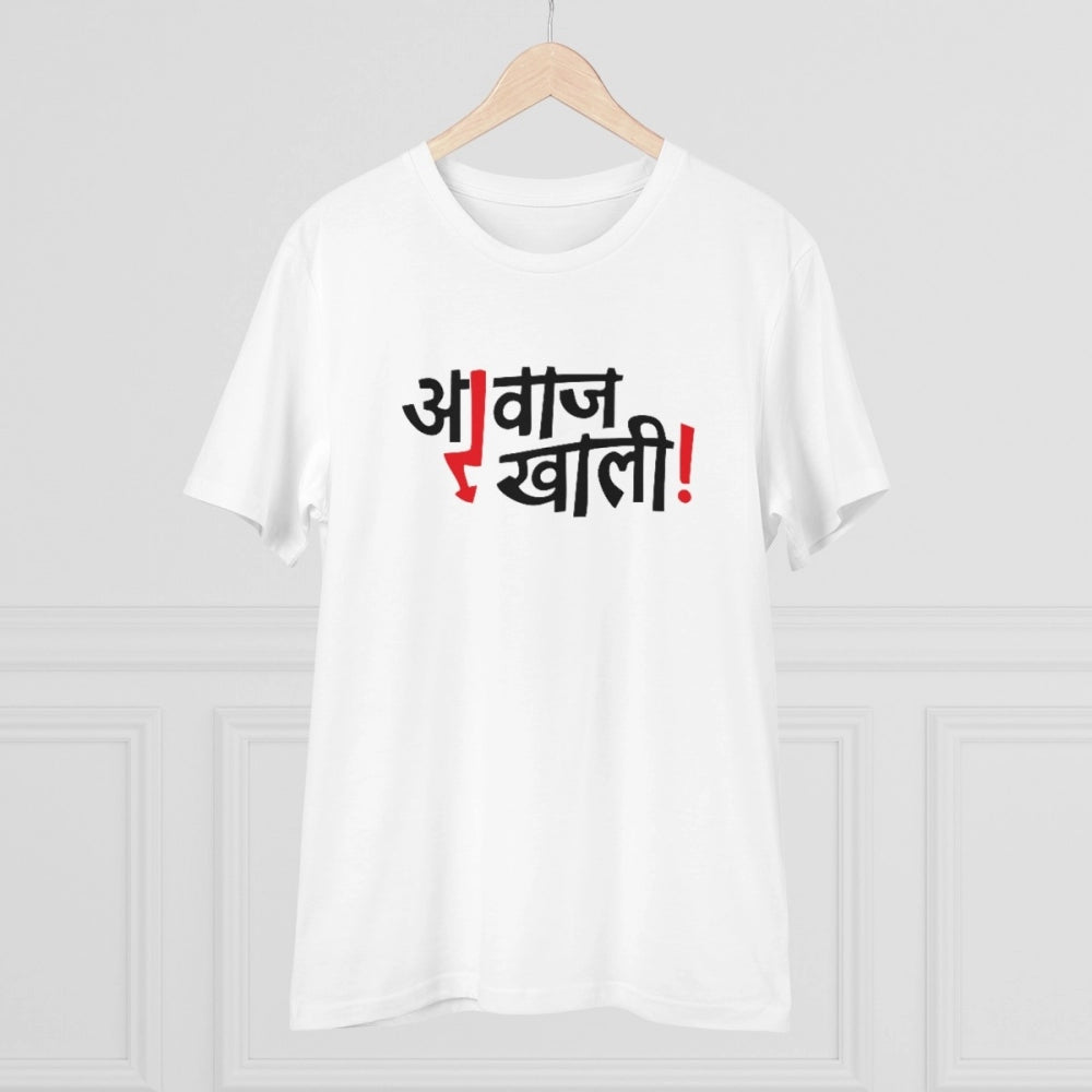 Men's PC Cotton Marathi Desing Printed T Shirt (Color: White, Thread Count: 180GSM)