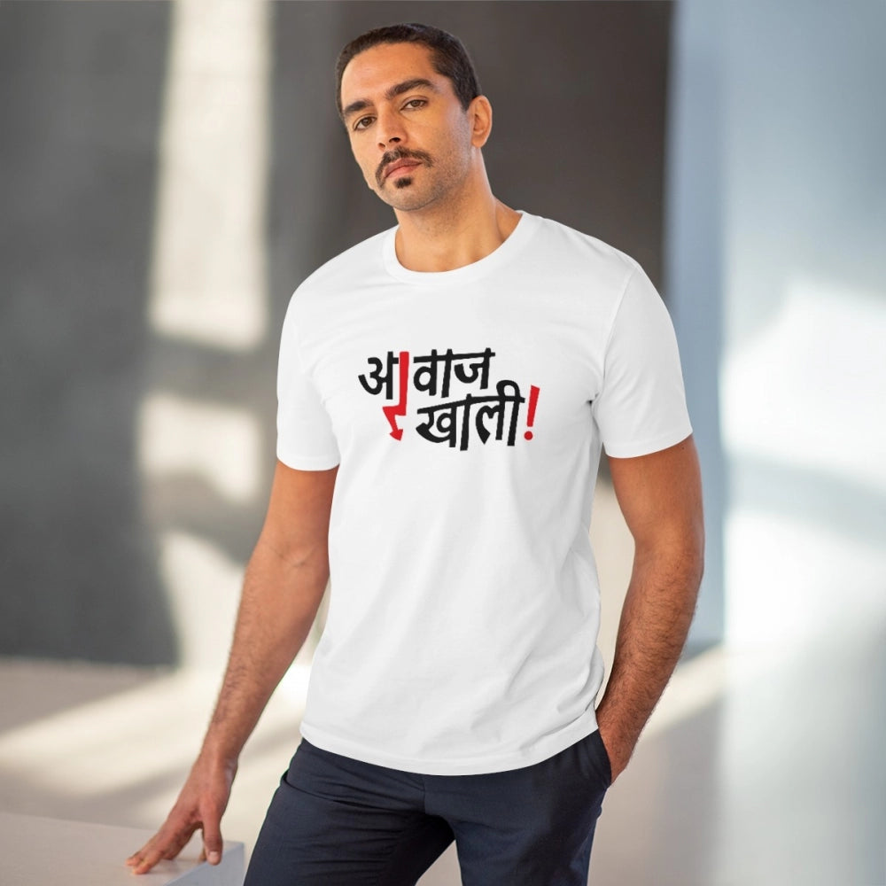 Men's PC Cotton Marathi Desing Printed T Shirt (Color: White, Thread Count: 180GSM)