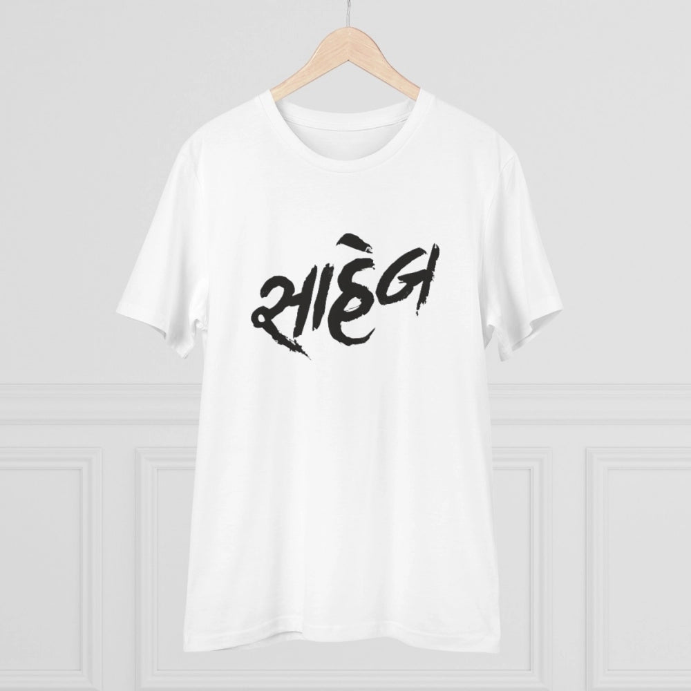 Men's PC Cotton Saheb Printed T Shirt (Color: White, Thread Count: 180GSM)