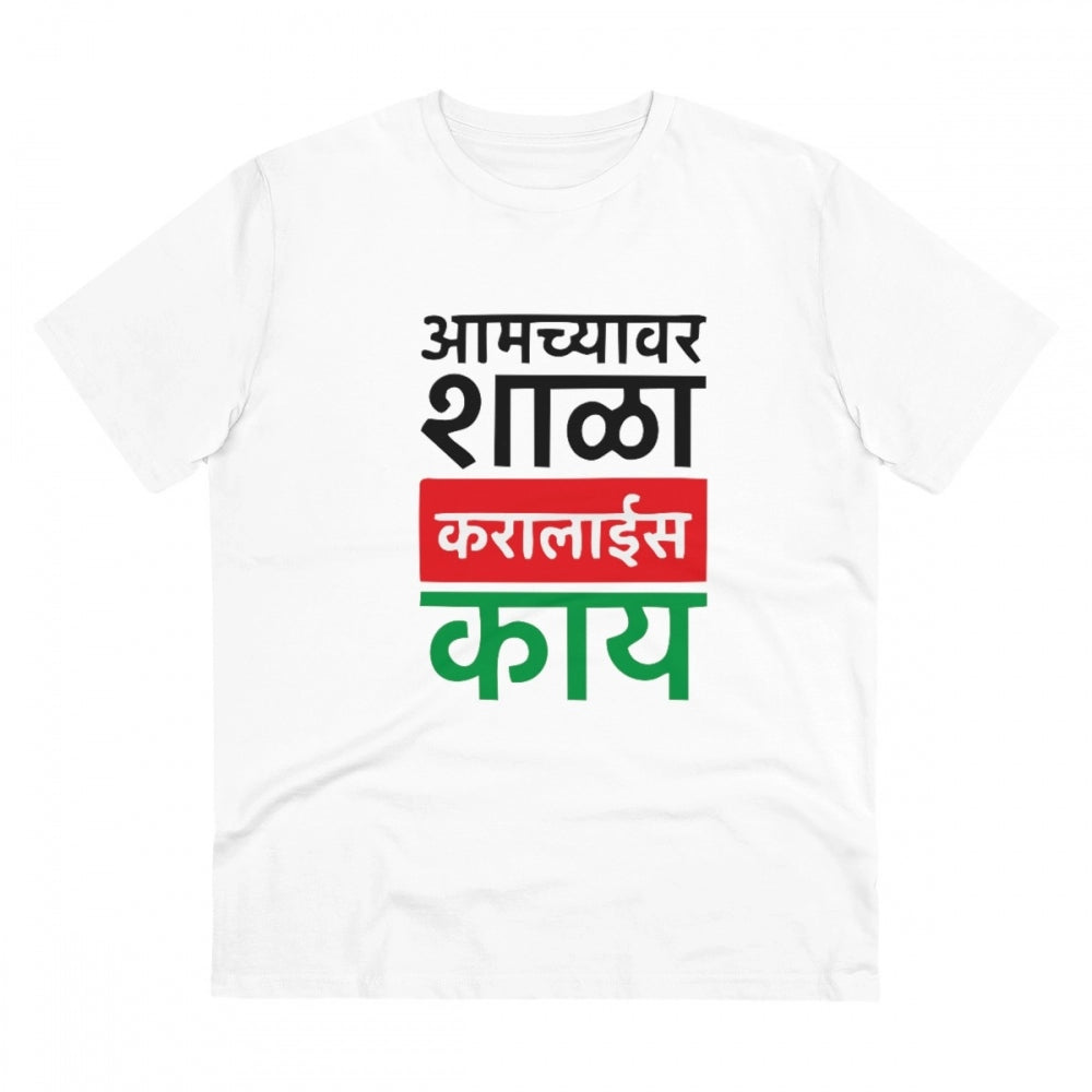 Men's PC Cotton Marathi Desing Printed T Shirt (Color: White, Thread Count: 180GSM)