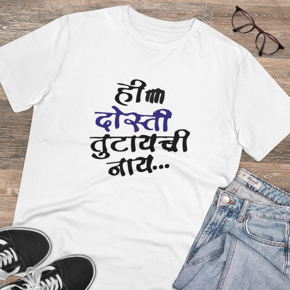 Men's PC Cotton Marathi Desing Printed T Shirt (Color: White, Thread Count: 180GSM)