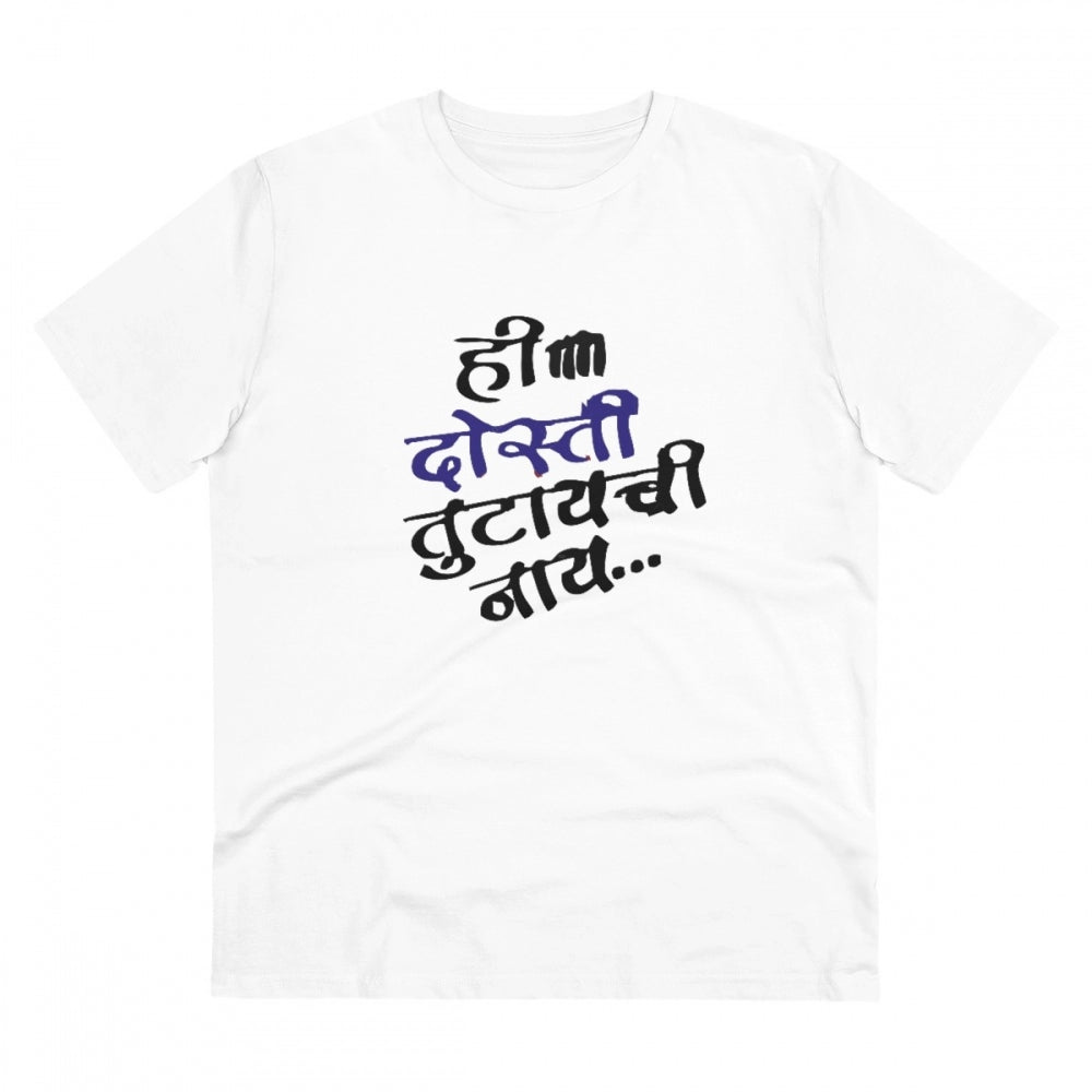 Men's PC Cotton Marathi Desing Printed T Shirt (Color: White, Thread Count: 180GSM)