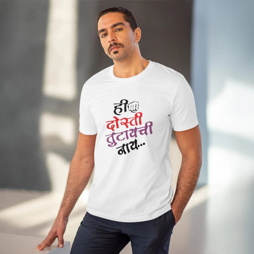 Men's PC Cotton Marathi Desing Printed T Shirt (Color: White, Thread Count: 180GSM)