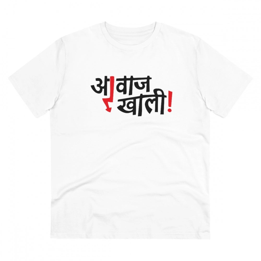 Men's PC Cotton Marathi Desing Printed T Shirt (Color: White, Thread Count: 180GSM)