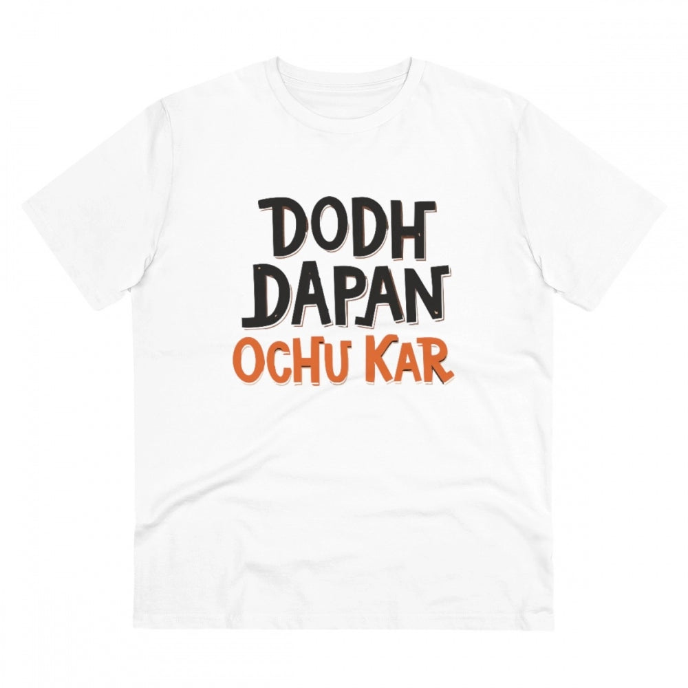 Men's PC Cotton Dodh Dapan Ochu Kar Printed T Shirt (Color: White, Thread Count: 180GSM)