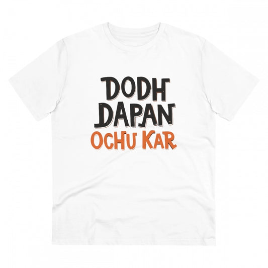 Men's PC Cotton Dodh Dapan Ochu Kar Printed T Shirt (Color: White, Thread Count: 180GSM)