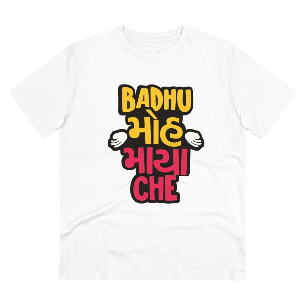 Men's PC Cotton Badhu Moh Maya Che Printed T Shirt (Color: White, Thread Count: 180GSM)