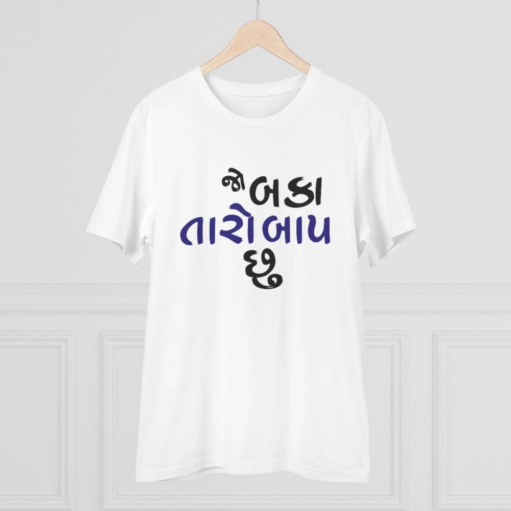 Men's PC Cotton Jo Baka Taro Baap Chu Printed T Shirt (Color: White, Thread Count: 180GSM)