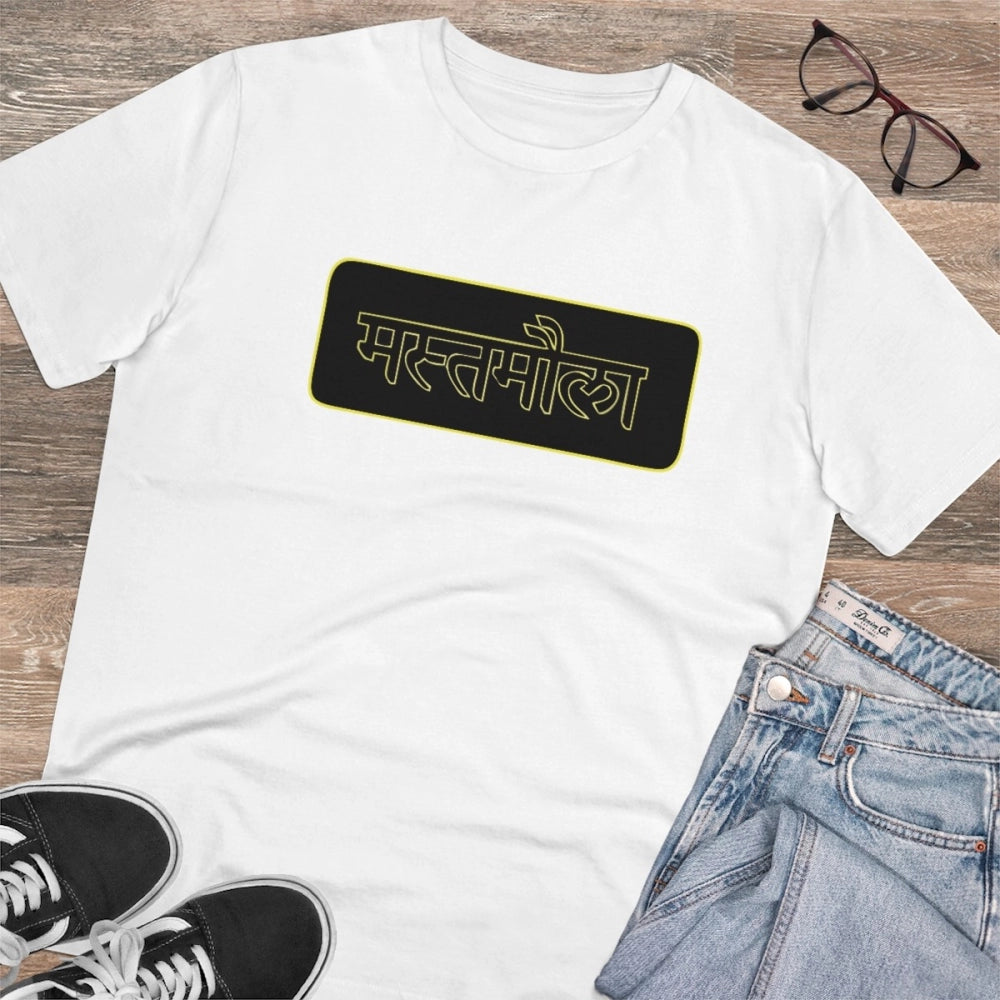 Men's PC Cotton Mast Moula Printed T Shirt (Color: White, Thread Count: 180GSM)