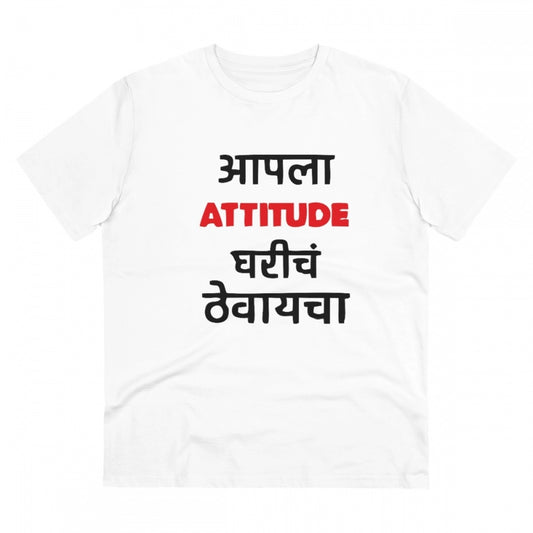 Men's PC Cotton Marathi Desing Printed T Shirt (Color: White, Thread Count: 180GSM)