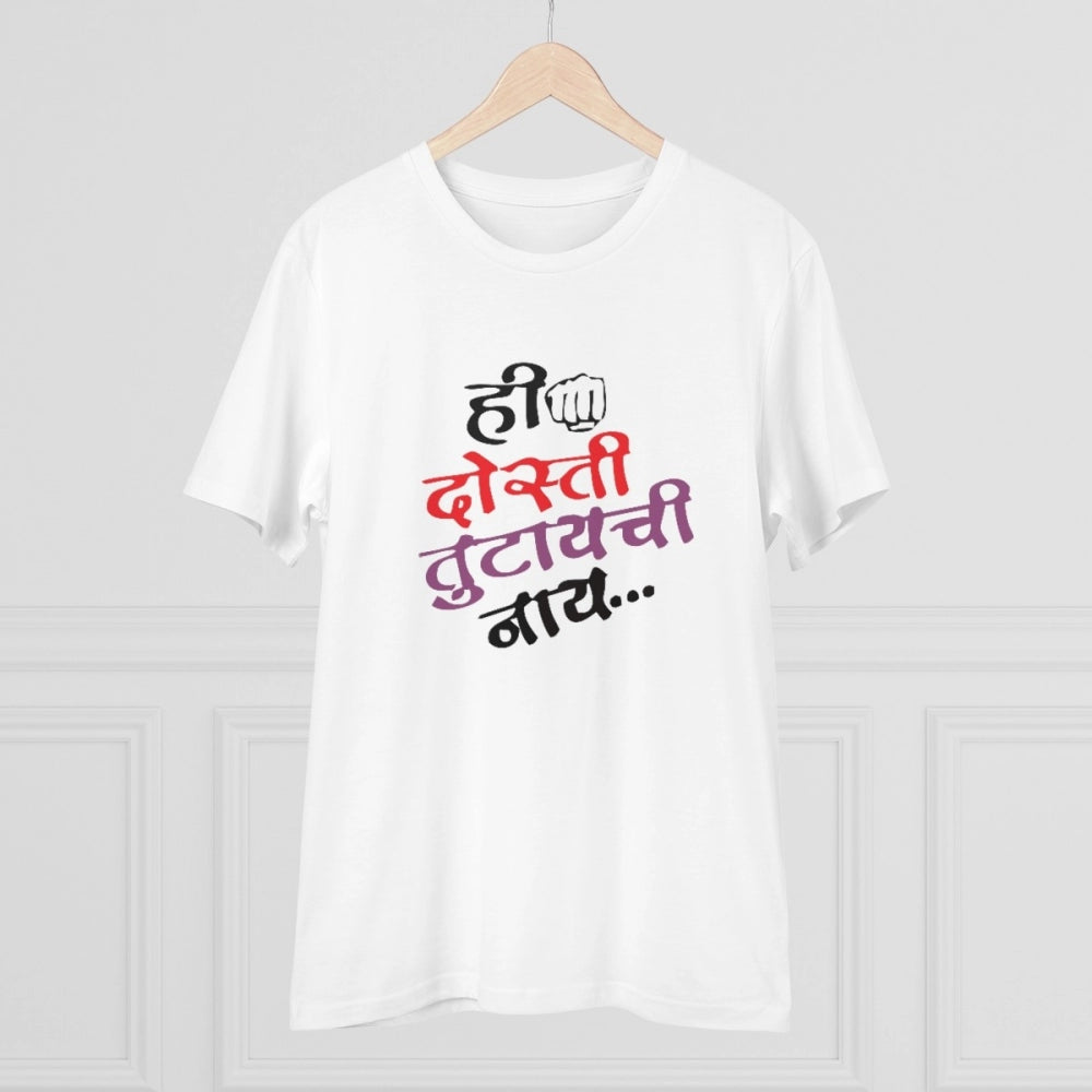 Men's PC Cotton Marathi Desing Printed T Shirt (Color: White, Thread Count: 180GSM)