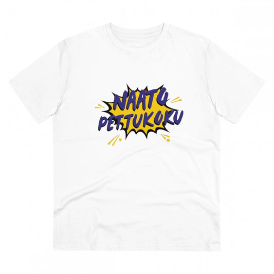 Men's PC Cotton Telugu Desing Printed T Shirt (Color: White, Thread Count: 180GSM)